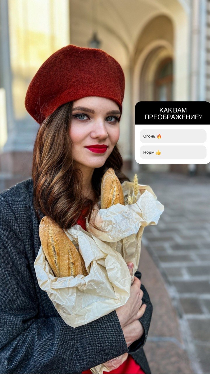 Фотография макияжа